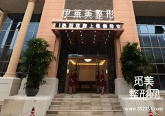 芜湖拉皮提升的医院有哪些？市第二人民、伊莱美等纷纷上榜
