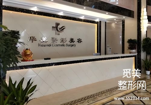 潮州胶原蛋白填充医院哪家好？这几家医院榜上有名