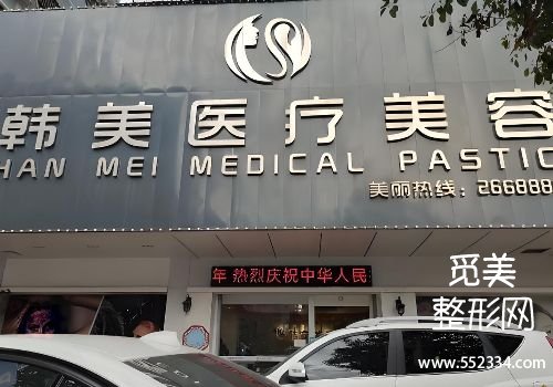 潮州胶原蛋白填充医院哪家好？这几家医院榜上有名