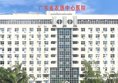 湛江整容医院哪个好?农垦中心医院、中心人民医院等均有特色