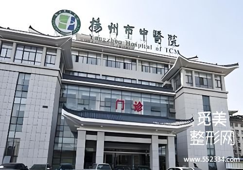 扬州拉皮提升的医院有哪些?这几家医院无论是实力还是口碑都不错