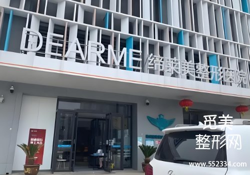 亳州整容医院哪个好?公布了多家医院的资料