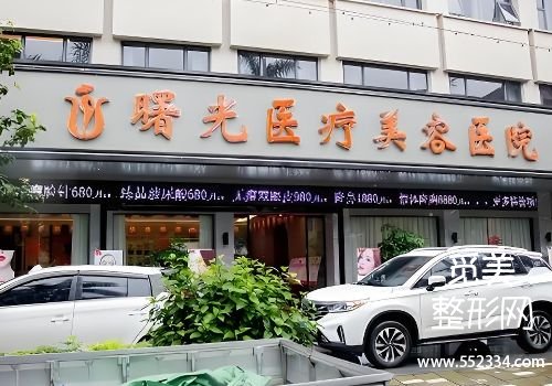 梅州整容医院哪个好？市人民医院、中医医院等技术可靠