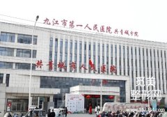 九江医美抗衰医院排名分享！top3医院资料公布