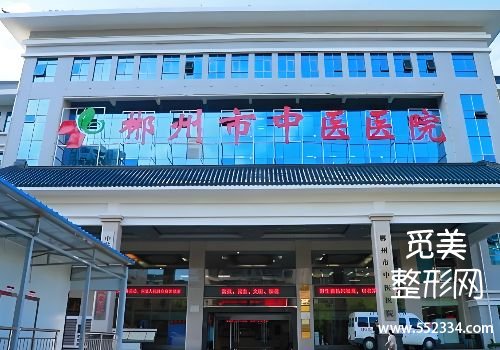郴州打少女针的医院有哪些？第一人民、中医医院等实力在线