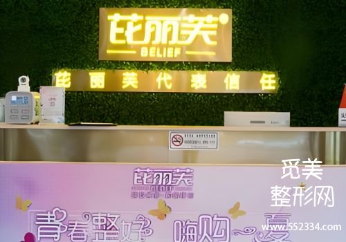 镇江胶原蛋白填充医院哪家好？江大附院、第一医院等凭实力上榜