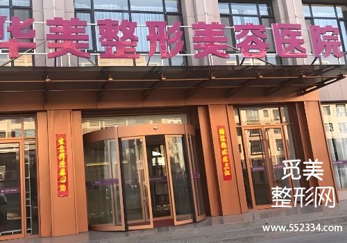 抚州医美抗衰医院排名公布!这几家医院在抗衰领域中表现不错