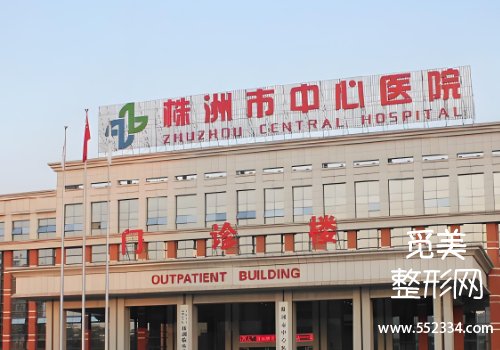 株洲注射艾维岚的医院有哪些？筛选出了几大医院