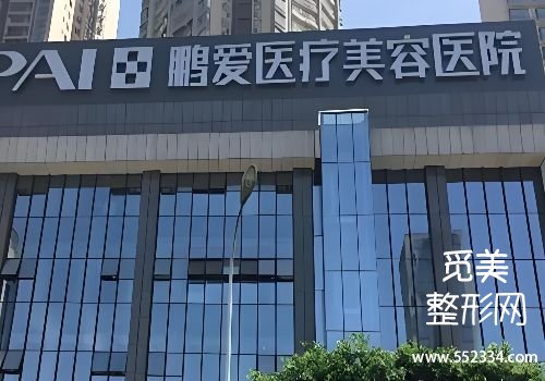 惠州医美抗衰哪家好？中心人民、鹏爱等资质正规