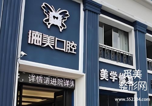 益阳拉皮提升的医院有哪些?中心、德美等医院实力在线