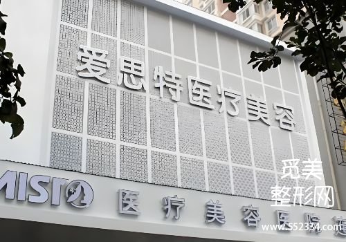 岳阳玻尿酸注射哪里比较好？人民、爱思特等医院资料分享