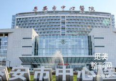 泰安注射濡白天使的地方有哪些？top3医院资料解析