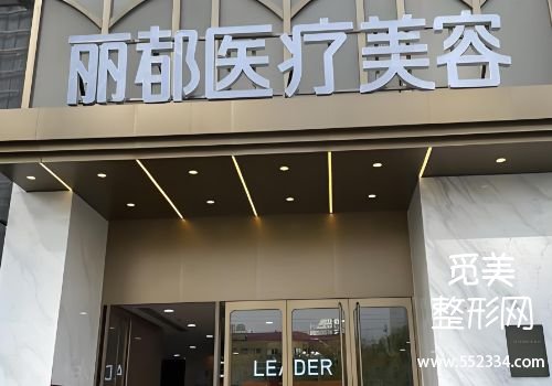 泰安注射濡白天使的地方有哪些?top3医院资料解析