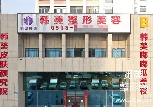 泰安注射濡白天使的地方有哪些?top3医院资料解析