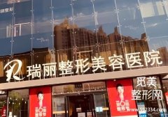 廊坊线雕提升的医院有哪些？解析了三家医院详细资料