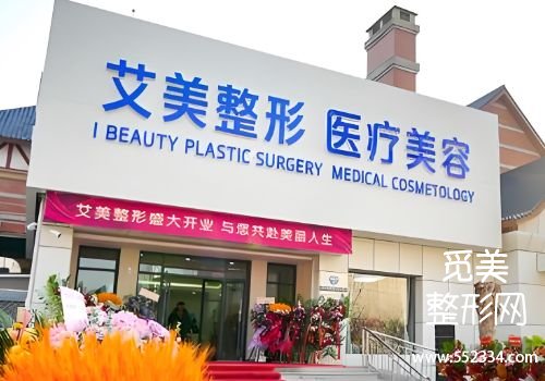 廊坊线雕提升的医院有哪些?解析了三家医院详细资料