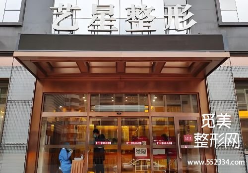 吉安线雕提升的医院有哪些？中心人民、艺星等医院一览