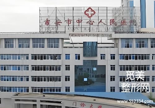 吉安线雕提升的医院有哪些？中心人民、艺星等医院一览