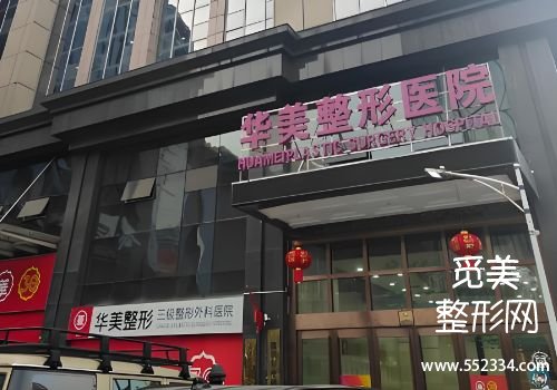 江门注射濡白天使的地方有哪些？梦想、华美等医院凭实力上榜