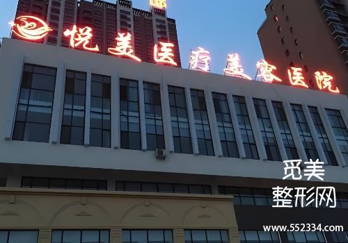 菏泽胶原蛋白水光哪里可以打？下面这几家医院的实力很强