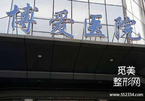 龙岩拉皮提升的医院有哪些？第一医院、华美等资料曝光