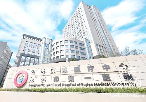 龙岩拉皮提升的医院有哪些？第一医院、华美等资料曝光