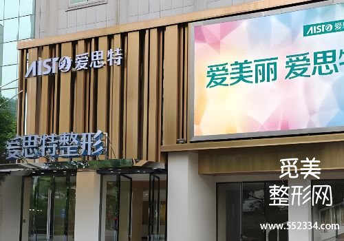 郴州玻尿酸注射哪里比较好？第一人民、第三人民等凭实力上榜